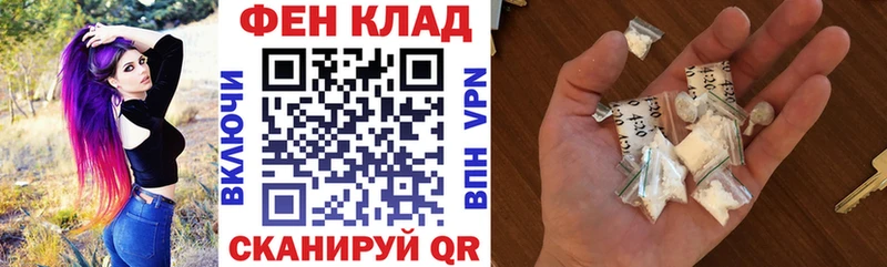 АМФ Розовый Нерехта