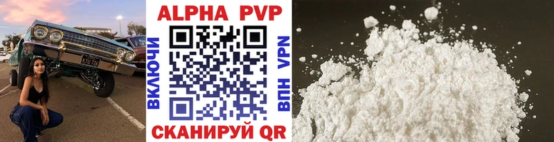 APVP СК КРИС магазин продажи Нерехта