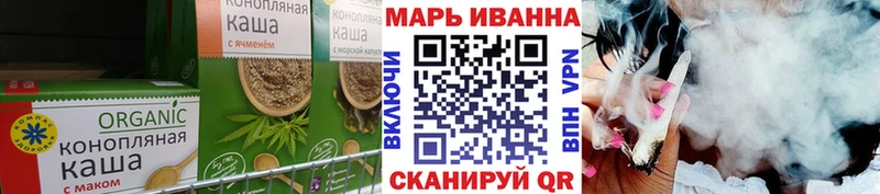 купить наркотик  Нерехта  Печенье с ТГК марихуана 