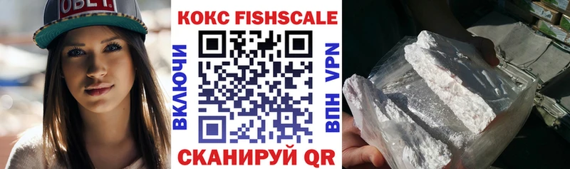 Кокаин 99%  где можно купить наркотик  Нерехта 