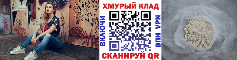 ГЕРОИН герыч Нерехта