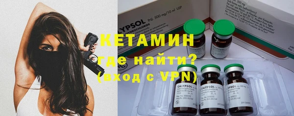 мефедрон мука Богородицк