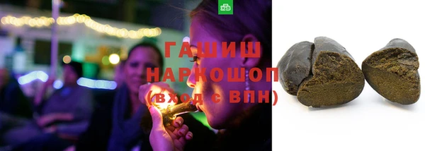 мефедрон мука Богородицк