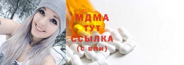 мефедрон мука Богородицк