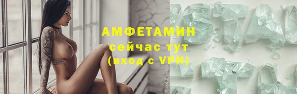 мефедрон мука Богородицк