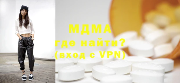 мефедрон мука Богородицк