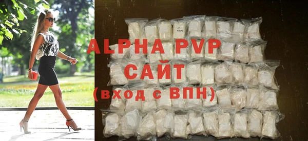 мефедрон мука Богородицк