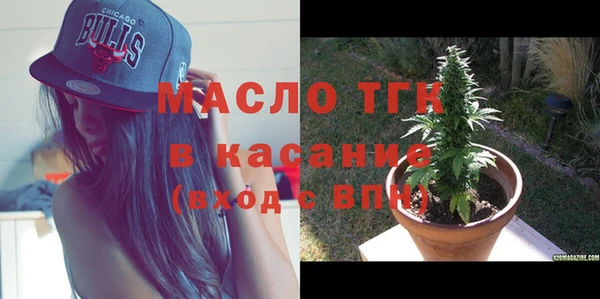 мефедрон мука Богородицк