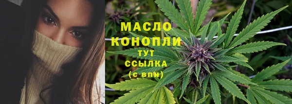 мефедрон мука Богородицк