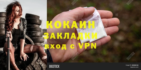 каннабис Богданович