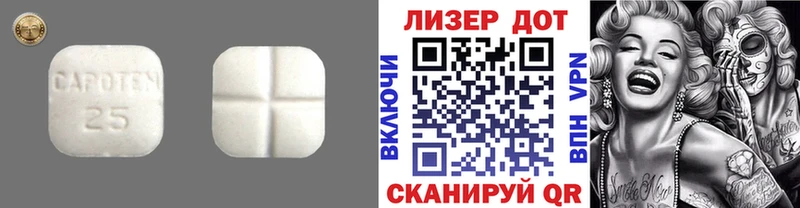 Лсд 25 экстази ecstasy  Нерехта 