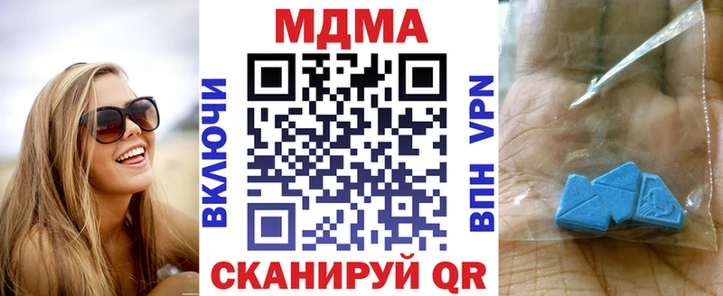 МЕГА зеркало  Нерехта  MDMA кристаллы 